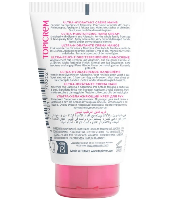 topicrem-creme-mains-ultrahydratant-50ml-mains-tres-seches-abimees-promotion-achat-commande-pharmacie