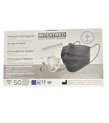 MASQUE-CHIRURGICAUX-A-50-TYPE-II-NOIR-pharmaglobe.lu