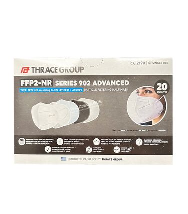 MASQUES-FFP2-NR-A-20-pharmaglobe.lu