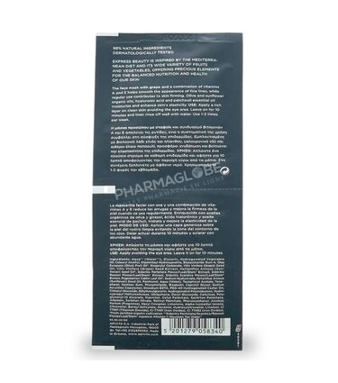 Apivita-express-anti-age-raisin-portion-2-sachets-8-ml-masque-anti-age-visage-unidose-grape-ingredients-pharmaglobe